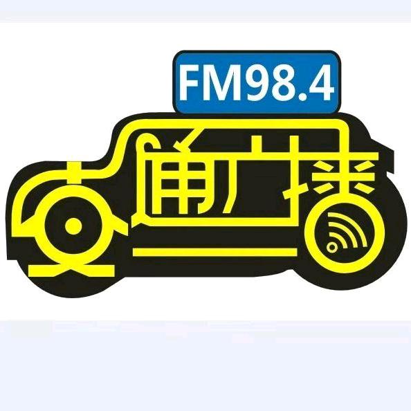 东营交通音乐广播