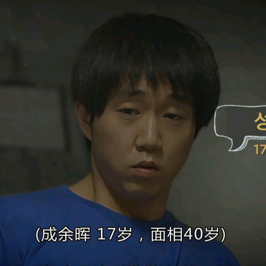 辣个蓝人