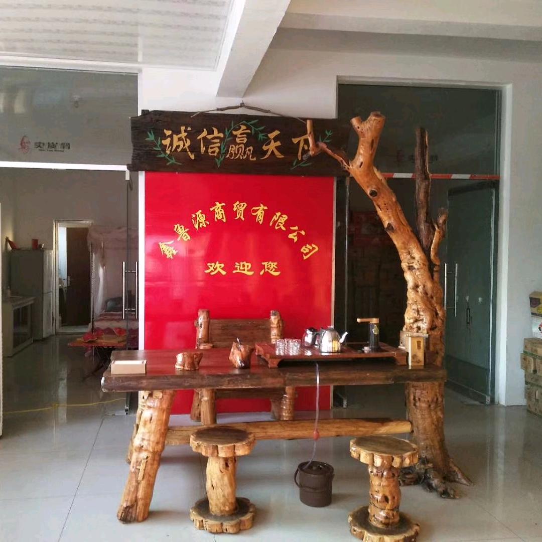 百世鸿博商贸有限公司