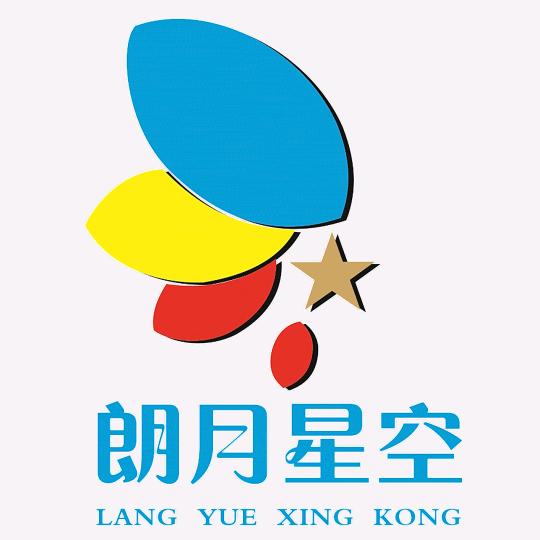 朗月艺术&科技培训学校