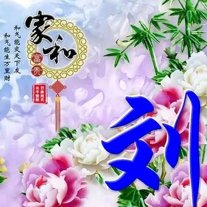 想见不如偶遇