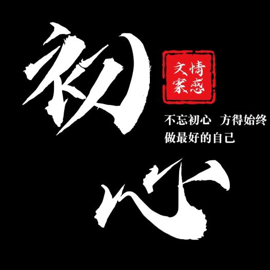 静心团购