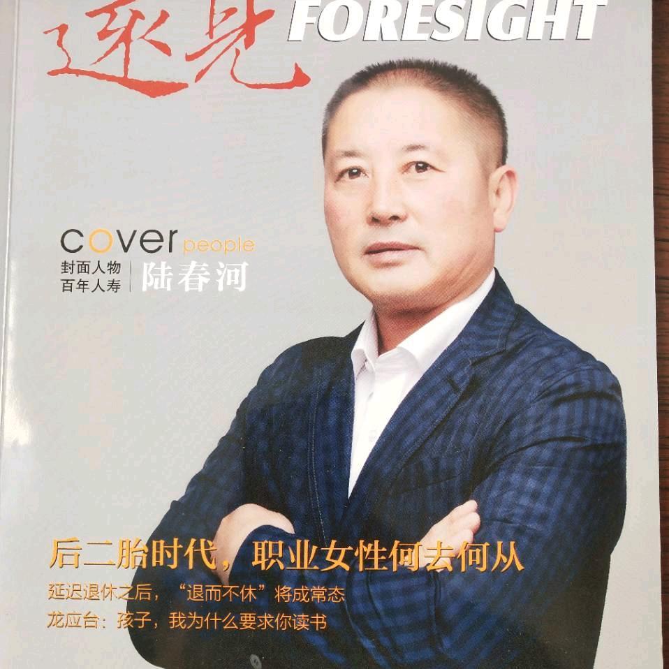 陆家庄蒙古包草原酒店