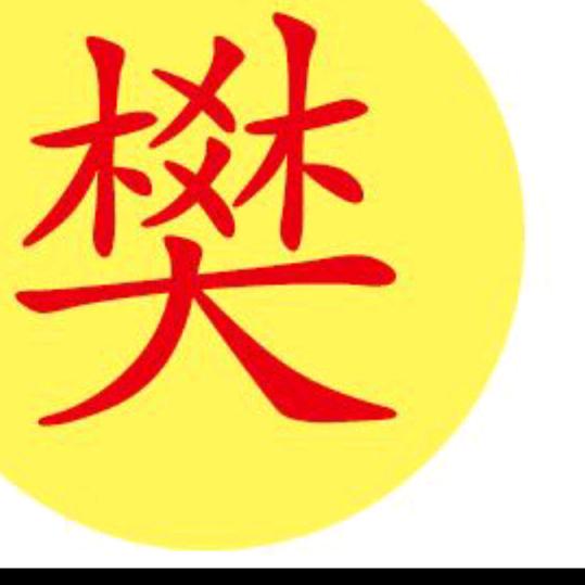 凡延龙