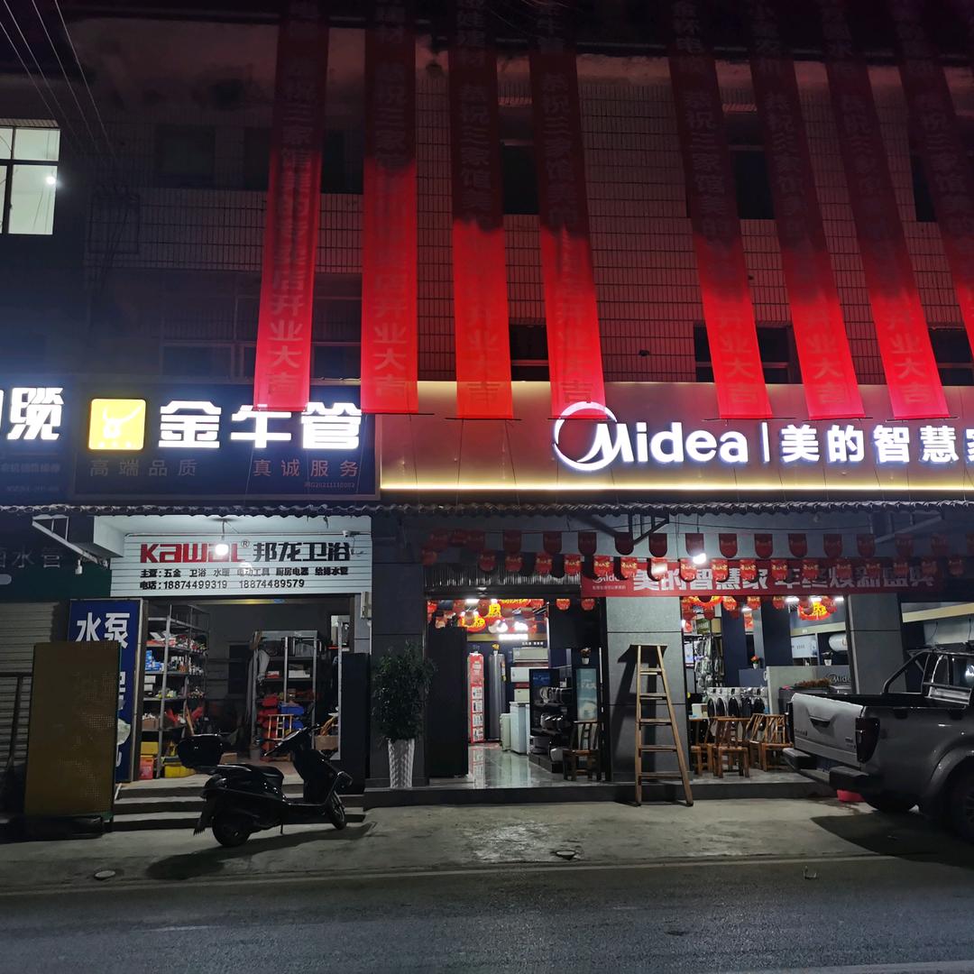 顺哥