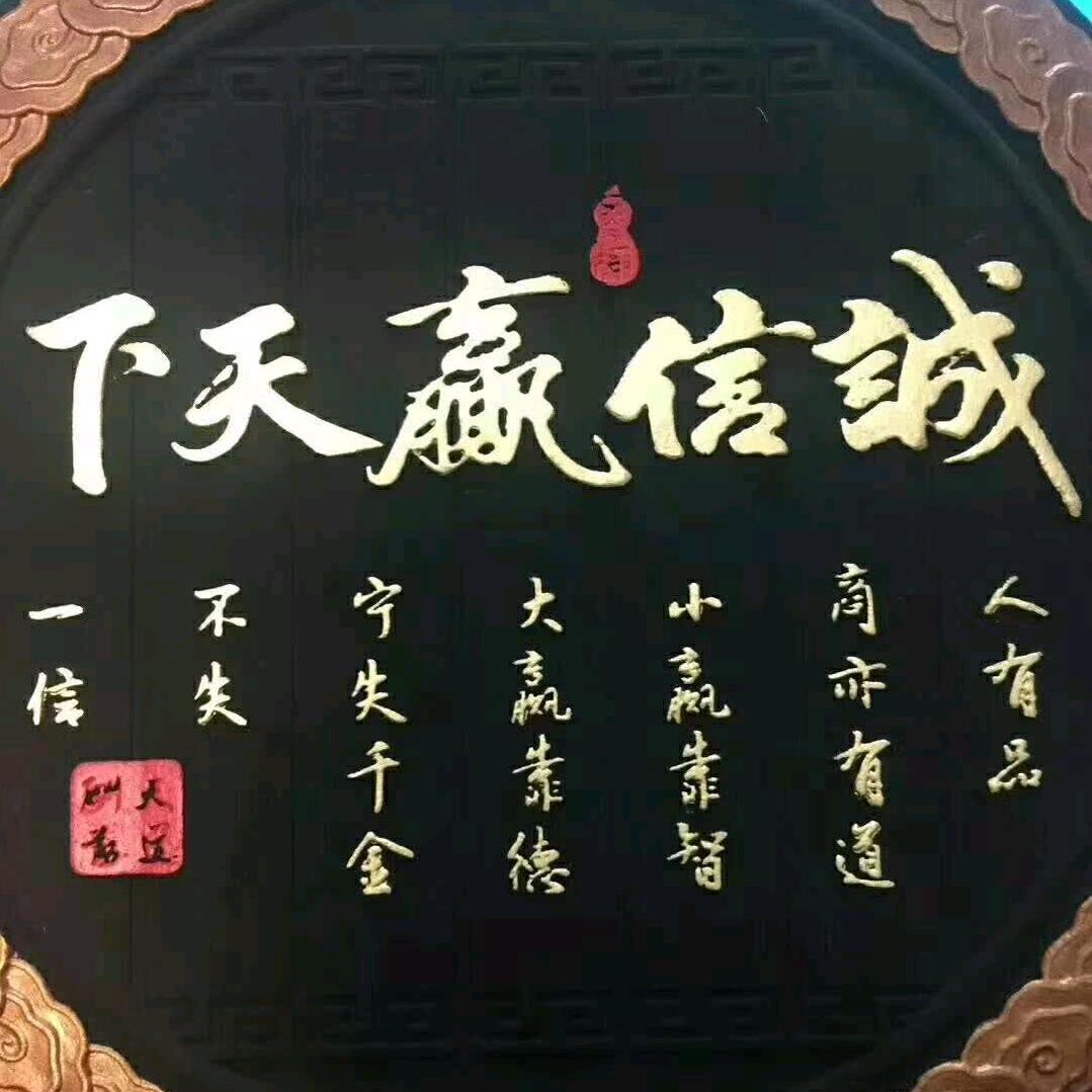 林哥生活用品展示馆