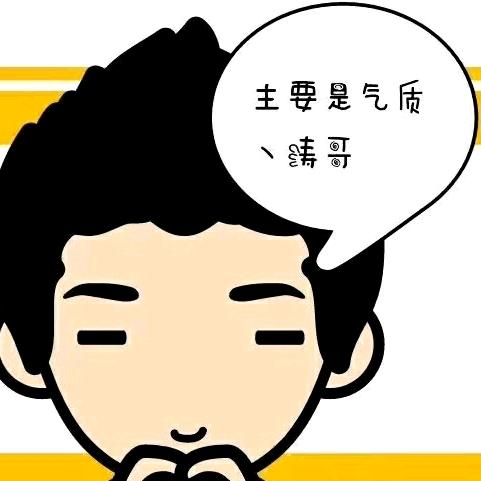 涛涛哥