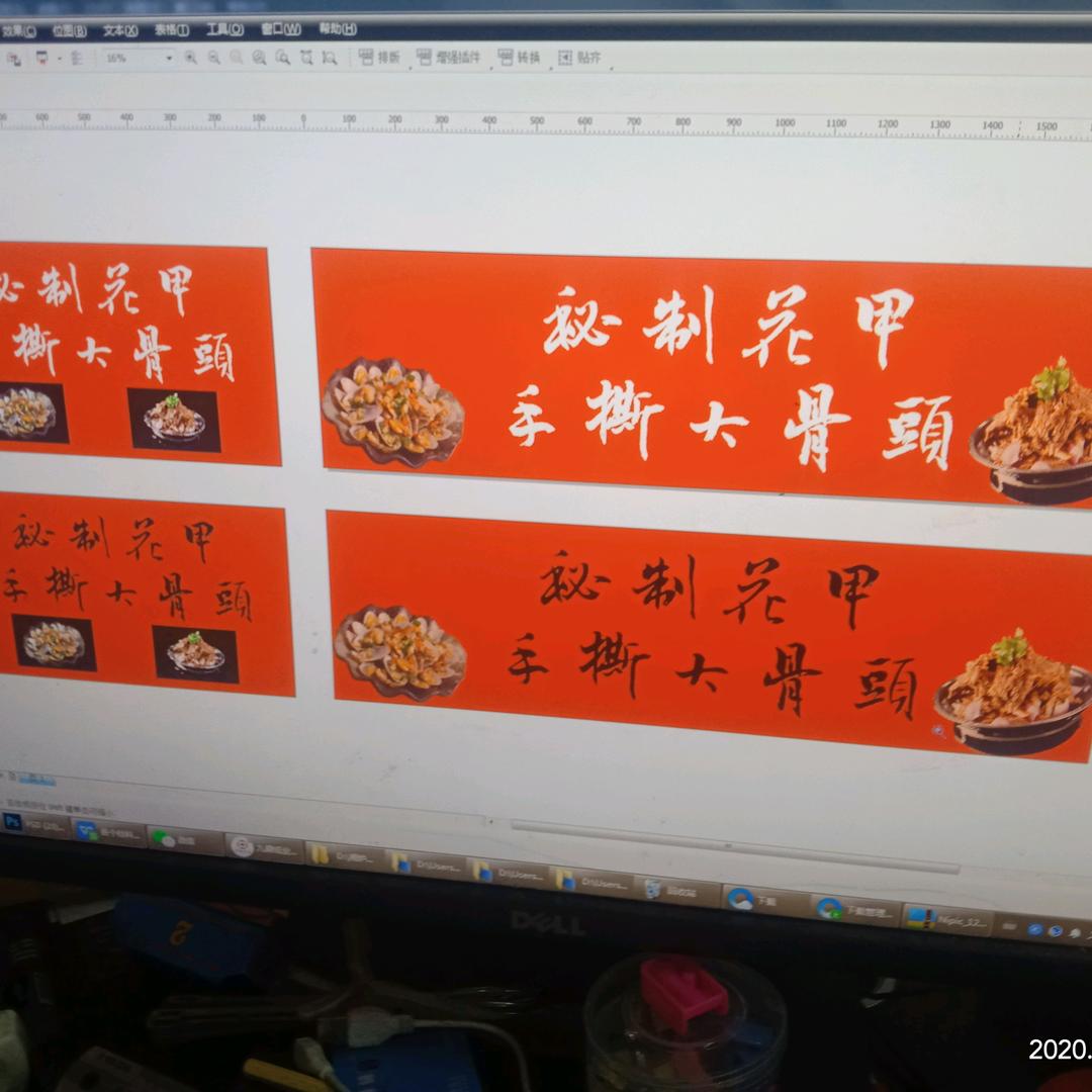 何老大