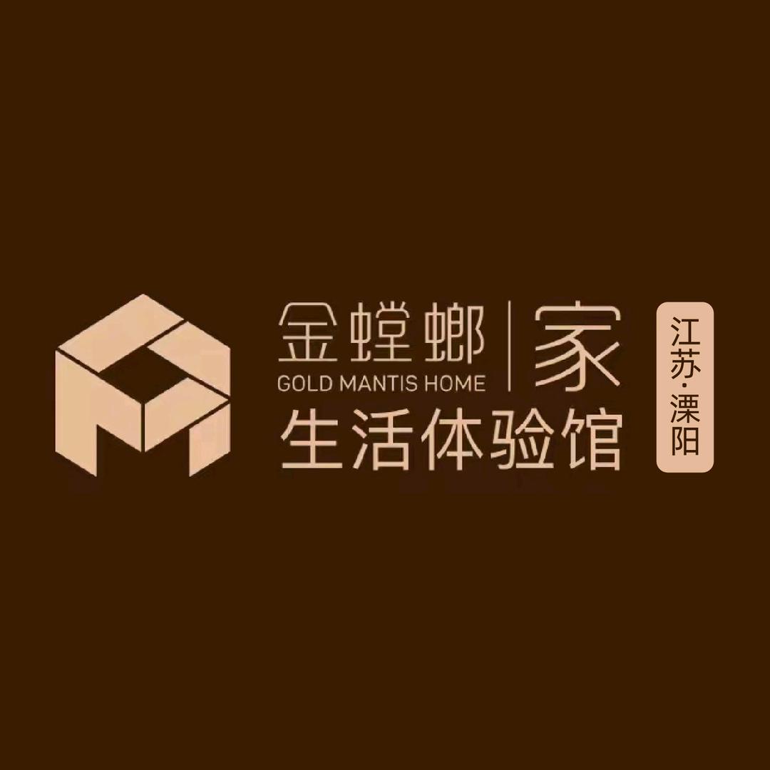 金螳螂·家溧阳店