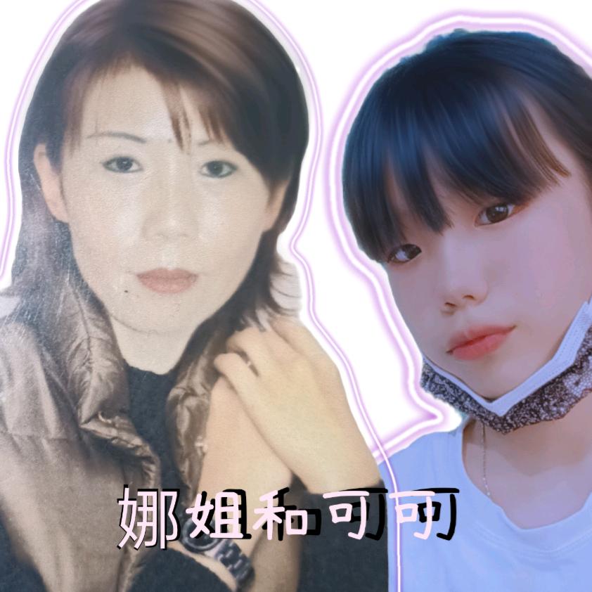 娜姐和可可 🌸✨