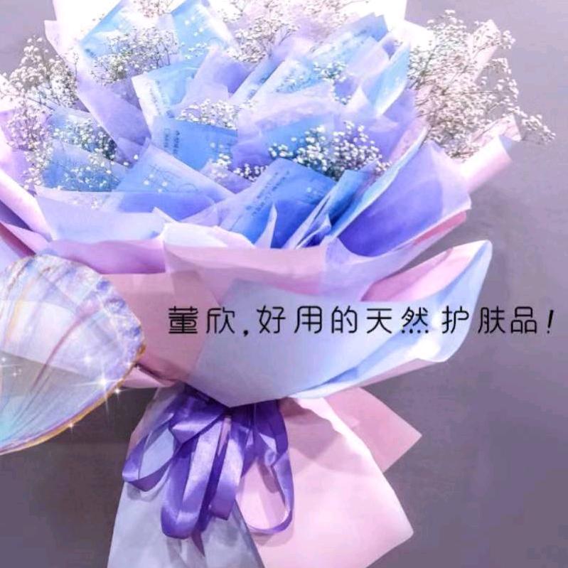 DX.M遇见你