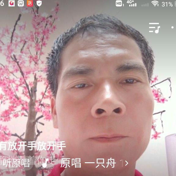陆金庭