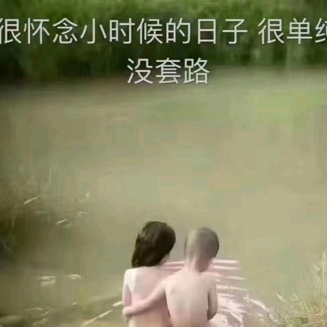 阳哥