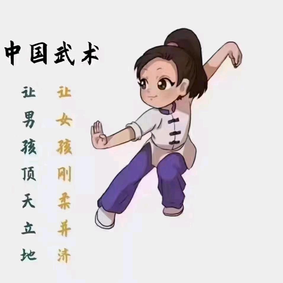 文水左家武馆
