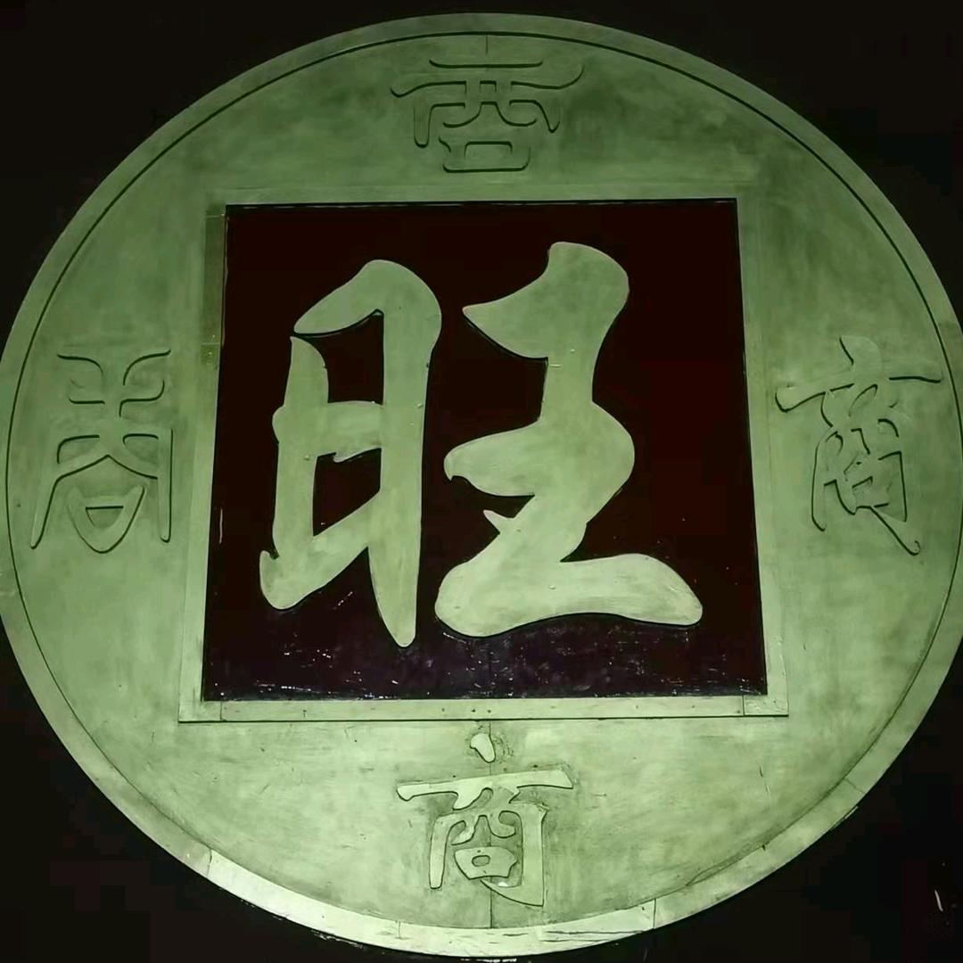 楚禾农业
