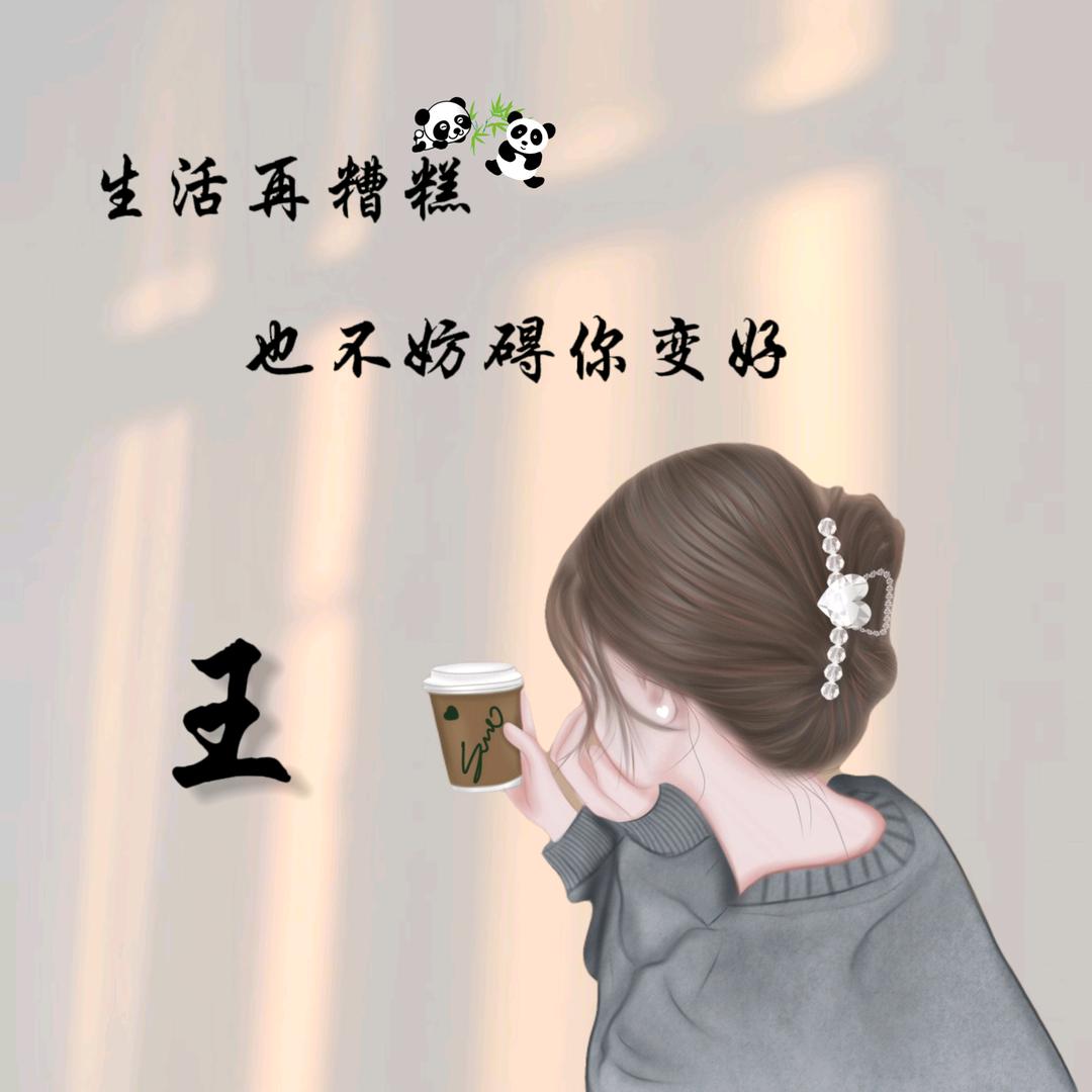❤️兰因絮果᭄