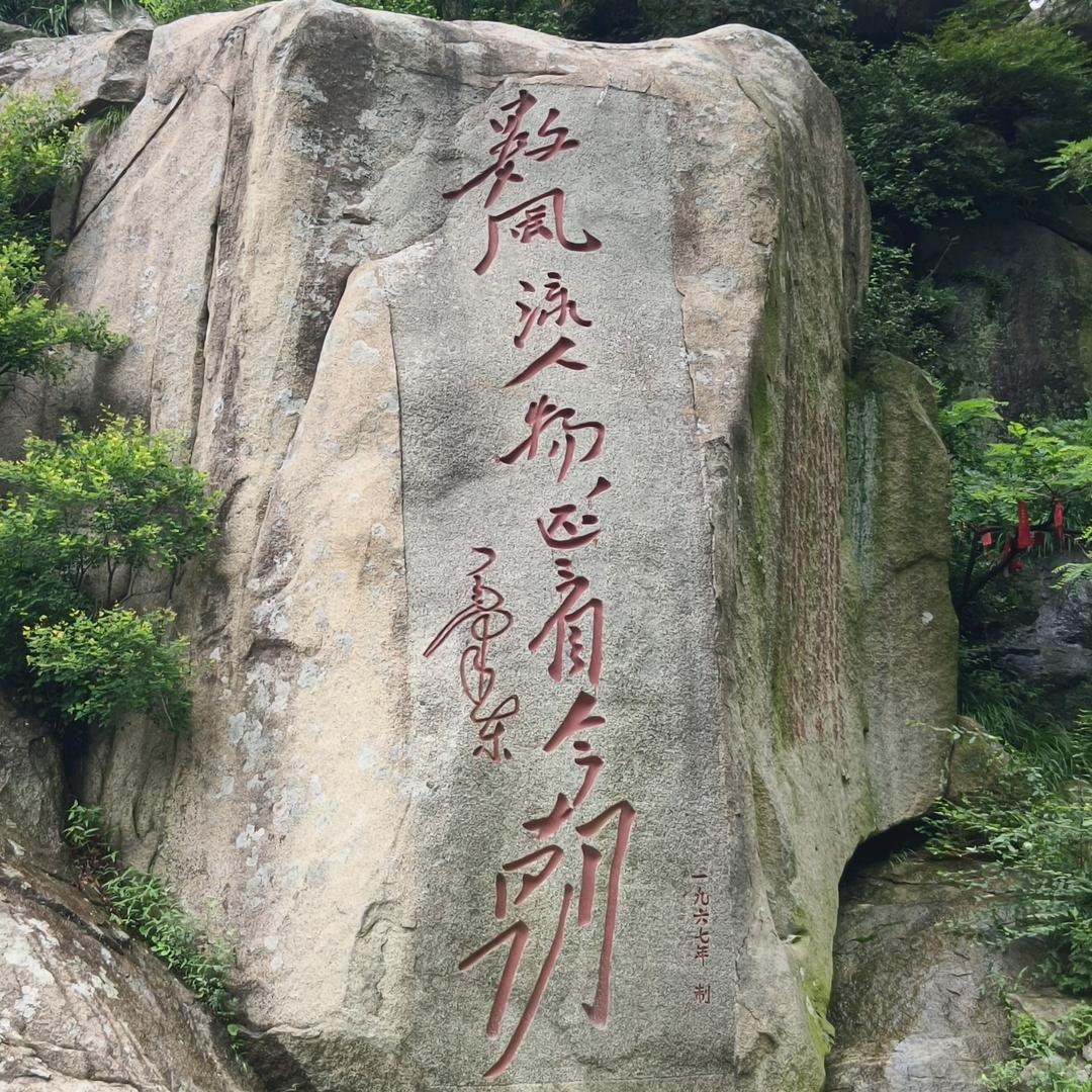 清风徐來