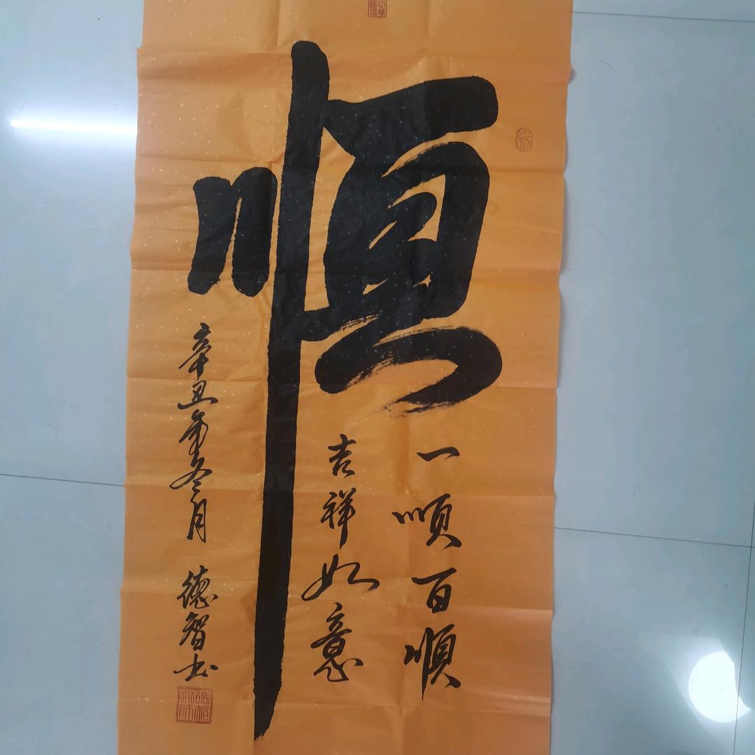 阿波罗