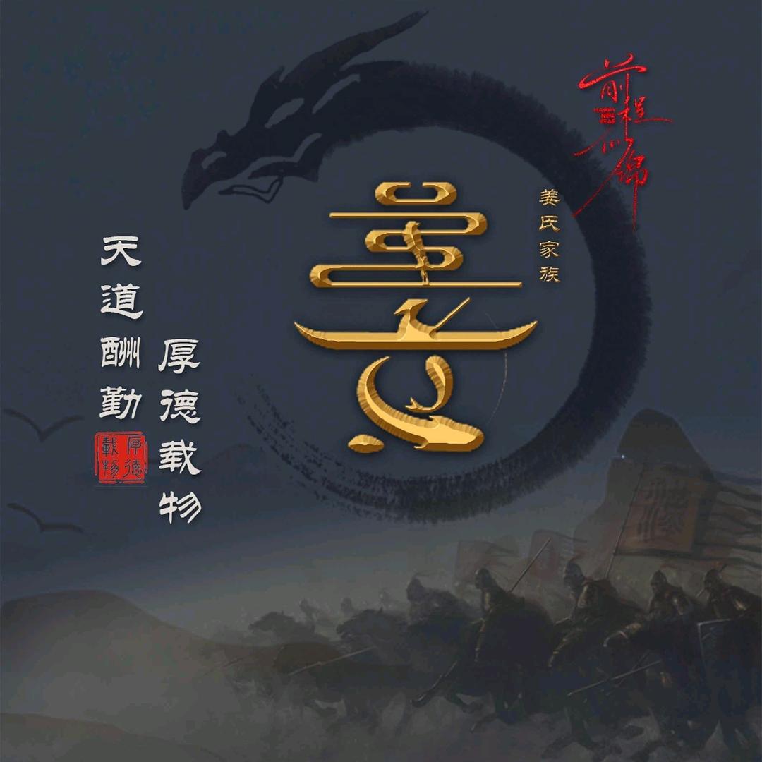 道长小生