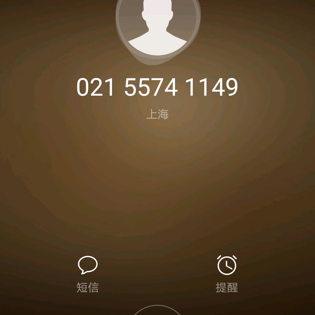 网户
