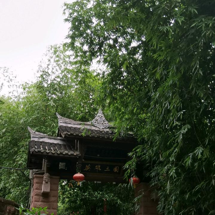 骑着蜗牛去赶集