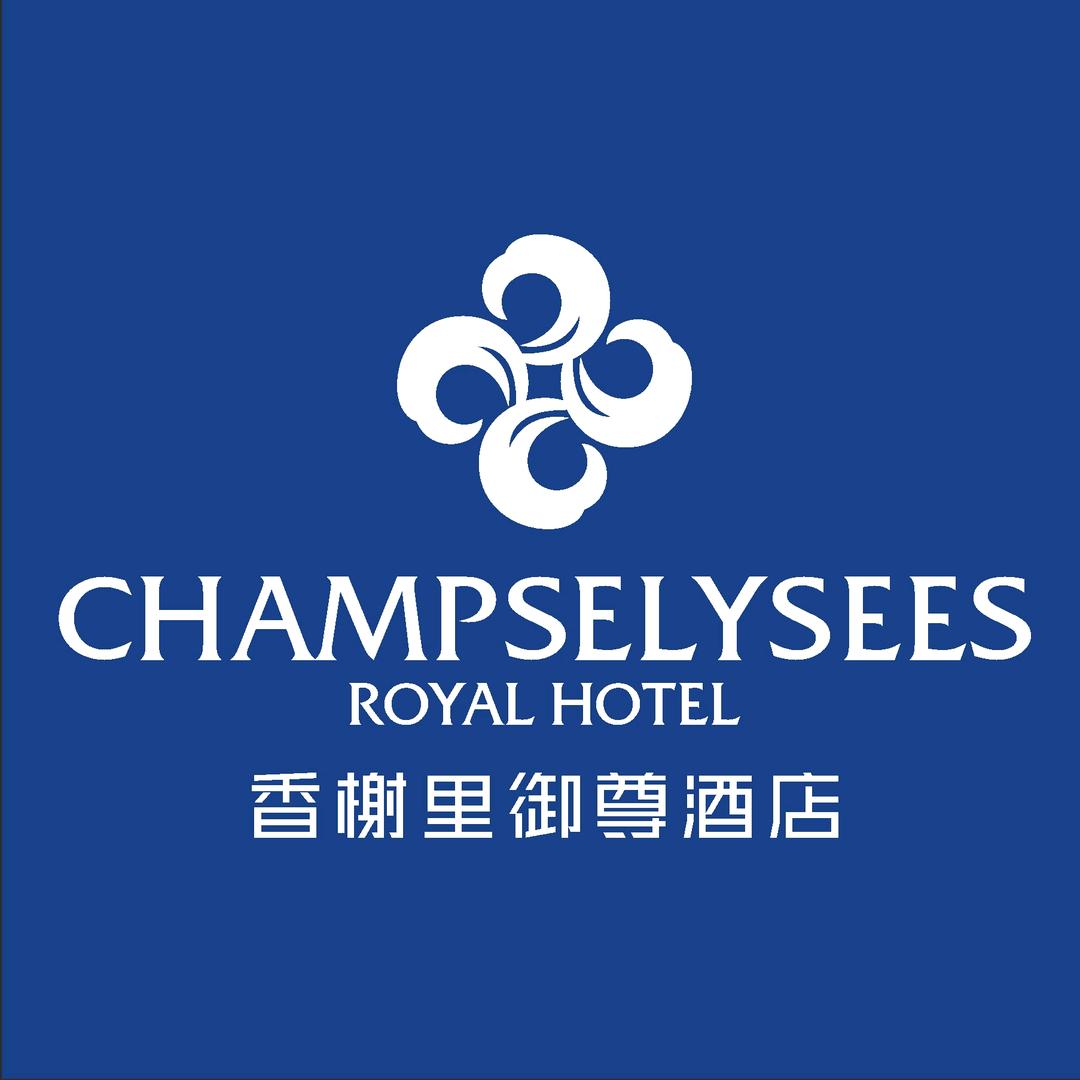 香榭里御尊酒店