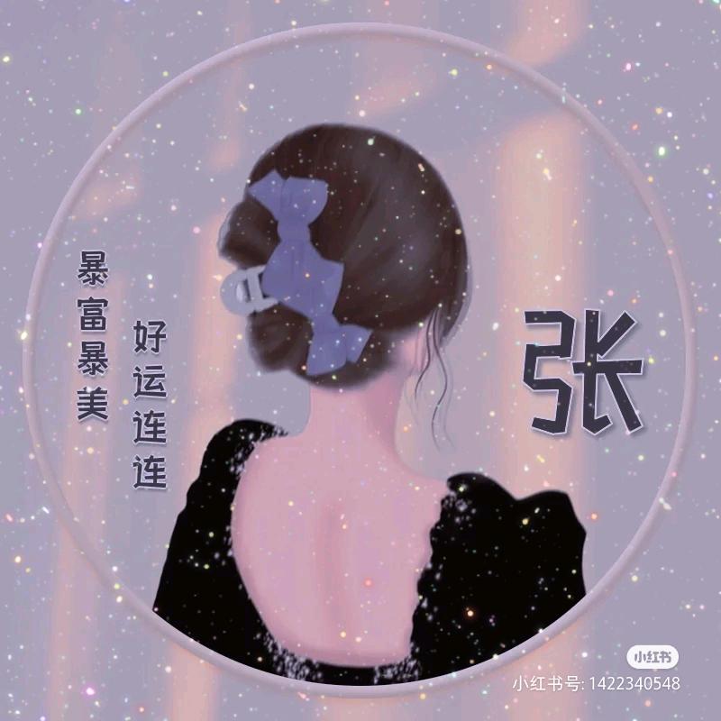 焦糖豆沙