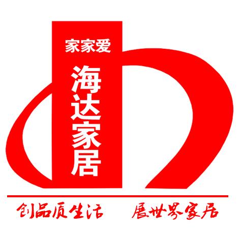 丹阳家家爱海达家居广场
