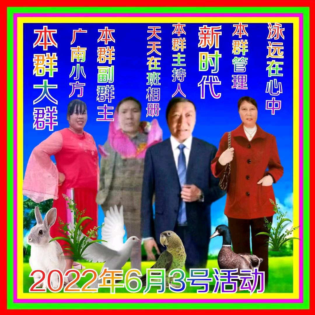 广南小芳6011590697592915