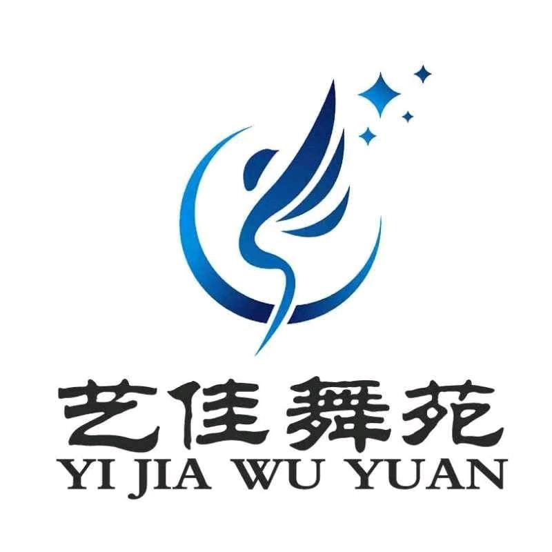 艺佳舞苑~桑老师