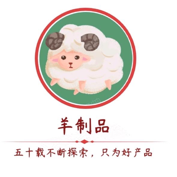 皮毛制品厂家直销