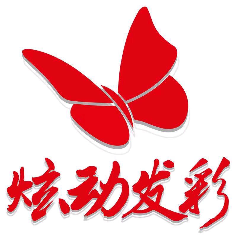 炫动发彩