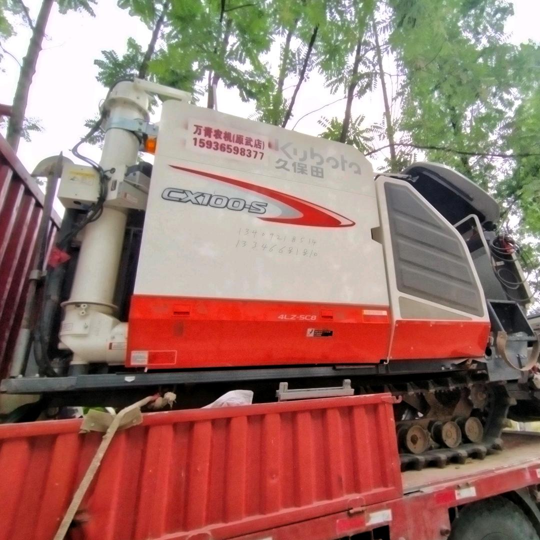 💕杨杨得意《跨区收割》