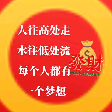 欢乐大家庭