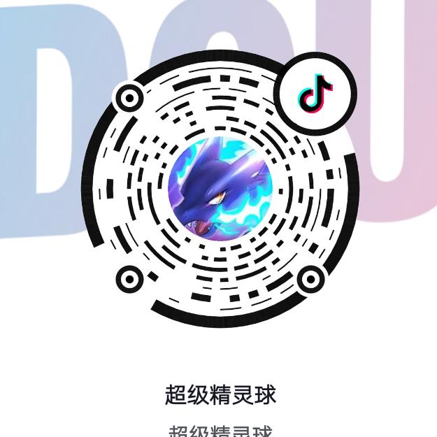 小萌新和平精英。少女好运，工作会忙吗？你