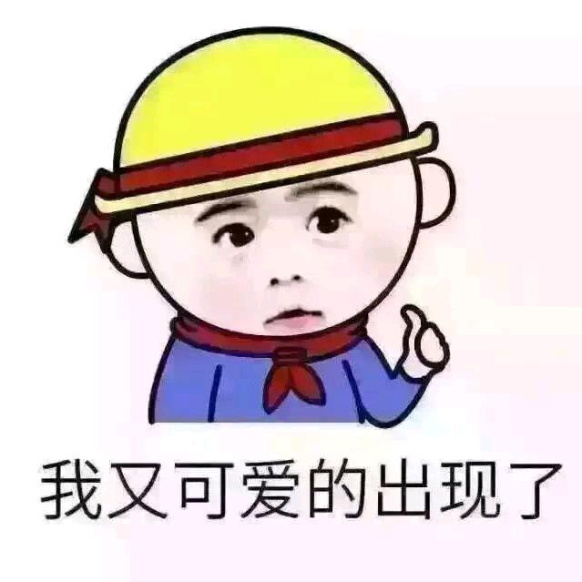 安稳先生