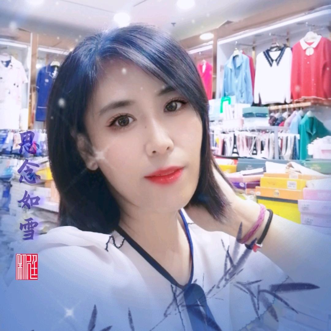 忆梦如烟