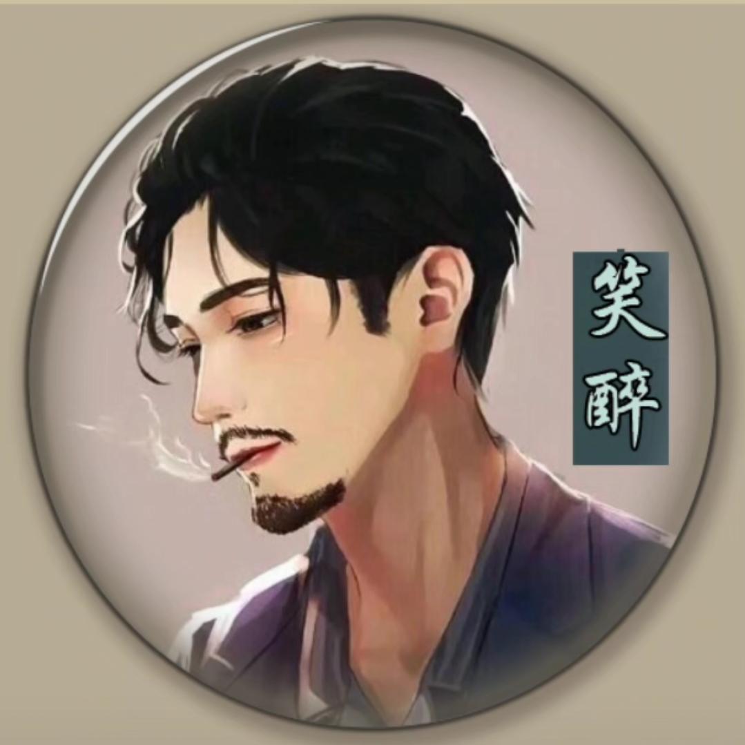 高富帅