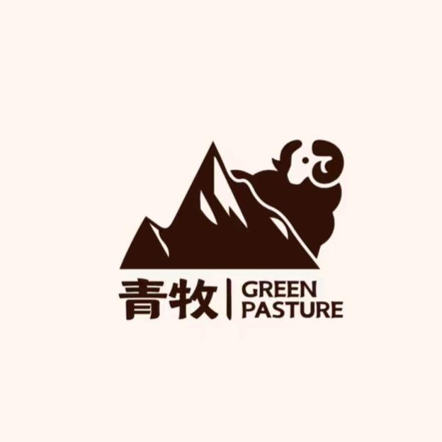 青牧鲜肉