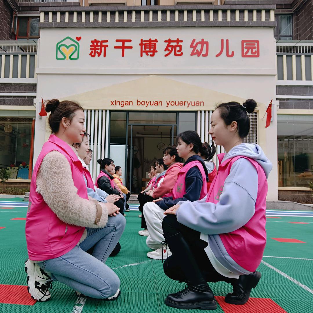 新干博苑幼儿园