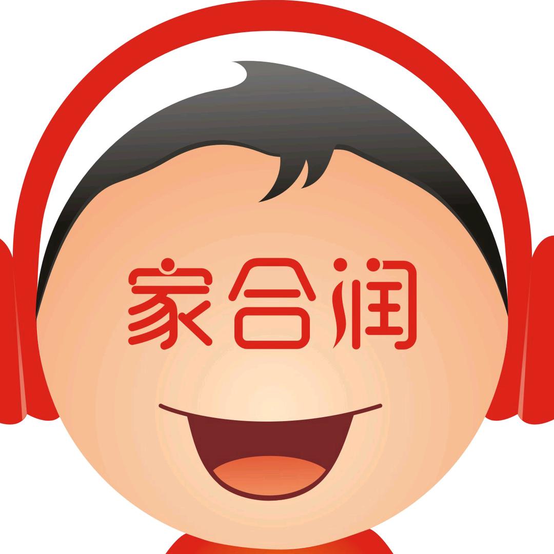 枝江马家店家合润超市