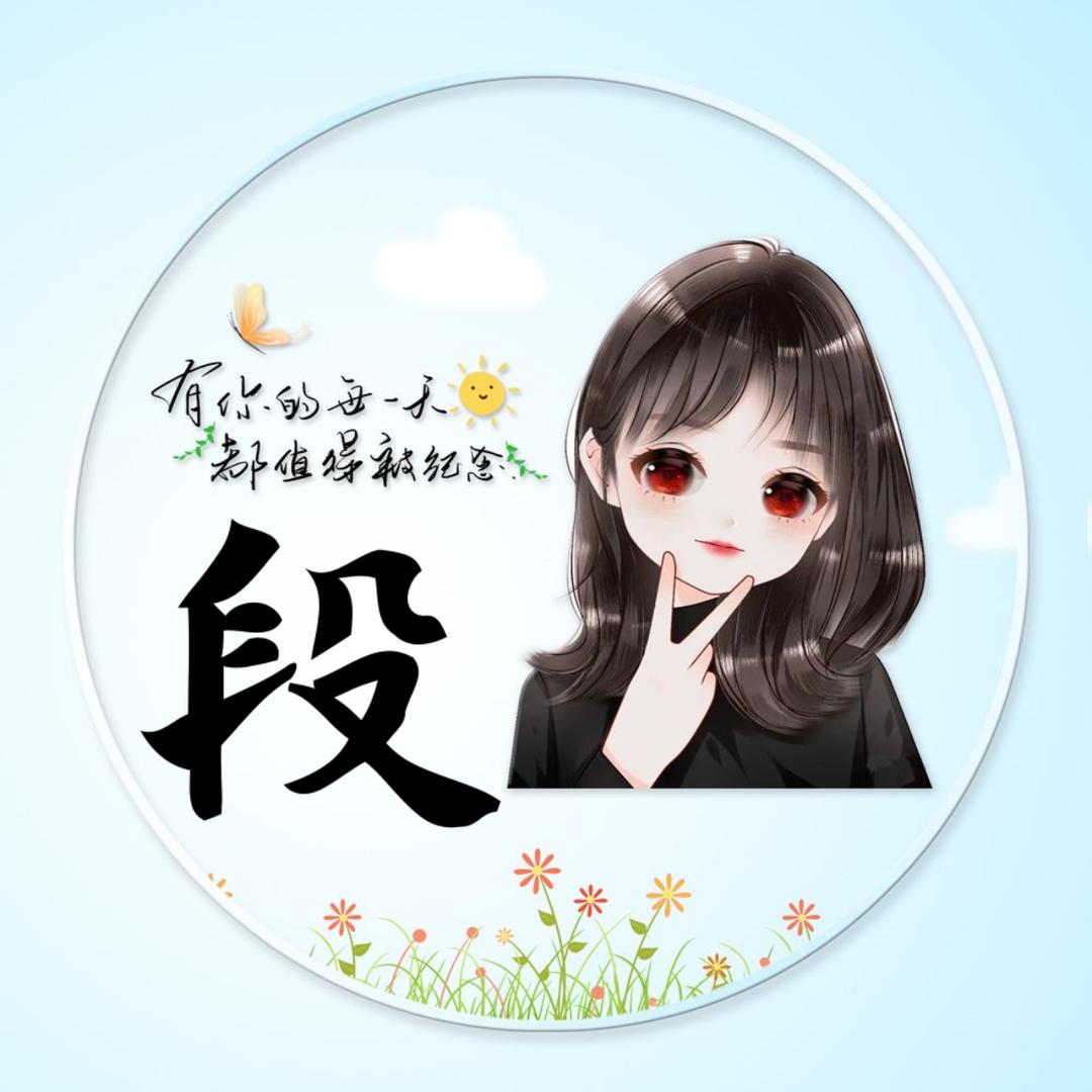用户3853074844542