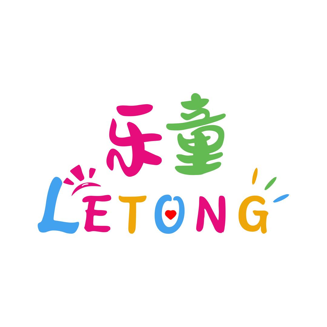 乐童—童装卫衣生产基地