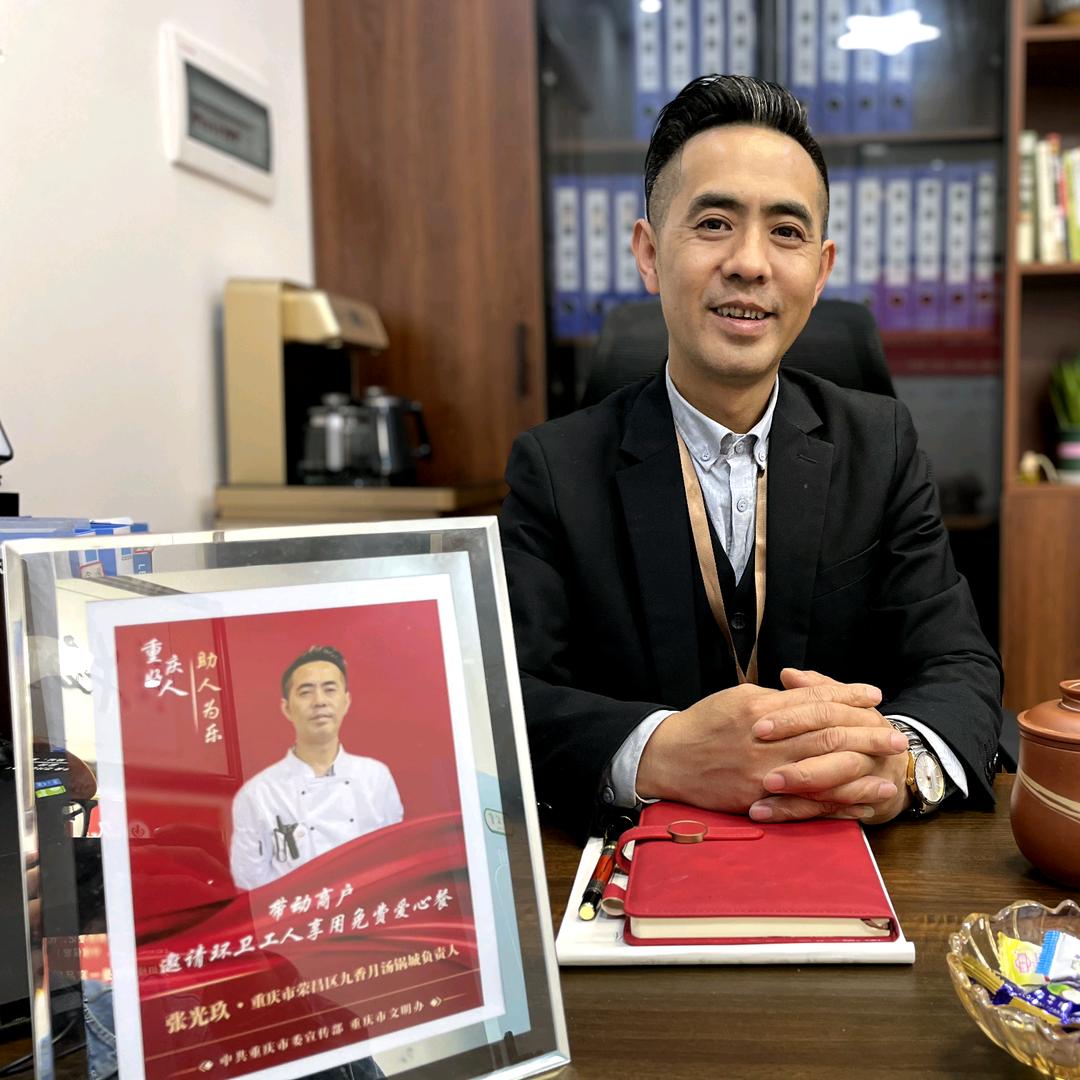 荣昌9哥说媒(久相缘)