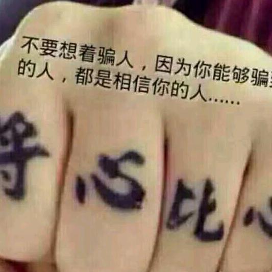 奋斗吧！流年