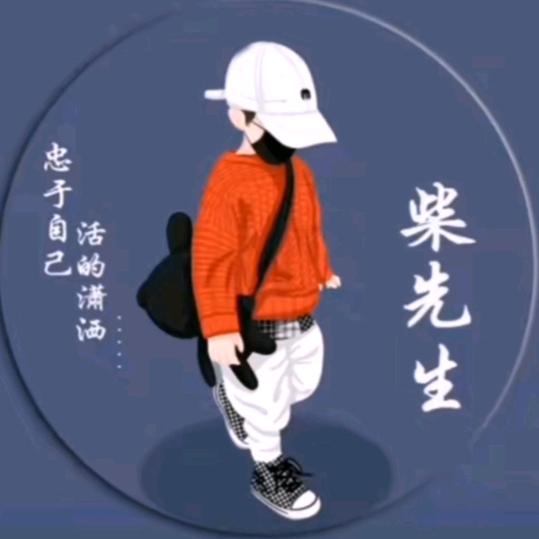 骑着蜗牛上高速