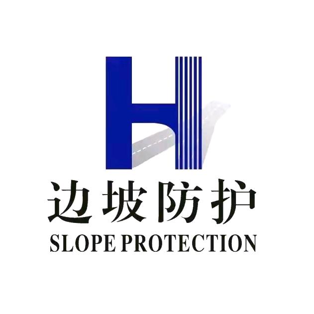 边坡支护 锚杆、锚索、喷锚