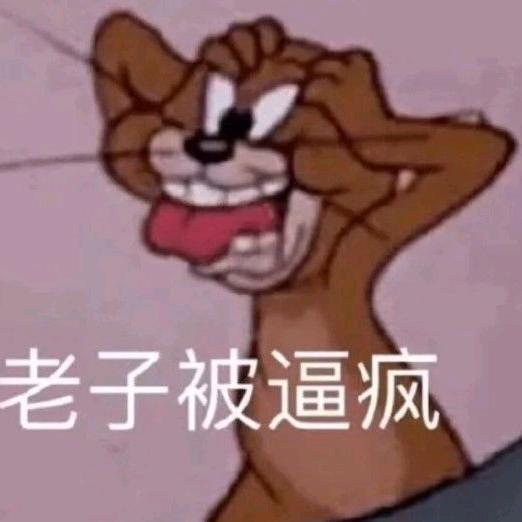 啊啊啊啊