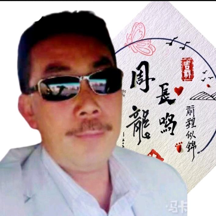 周龙长鸣