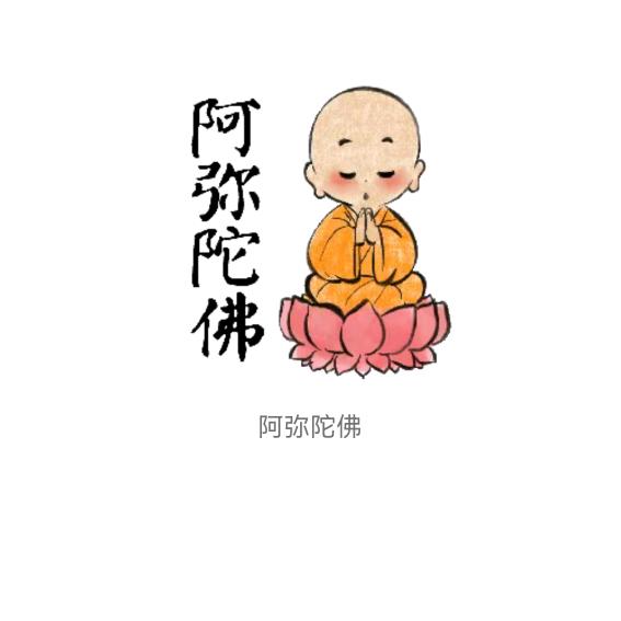 妙心